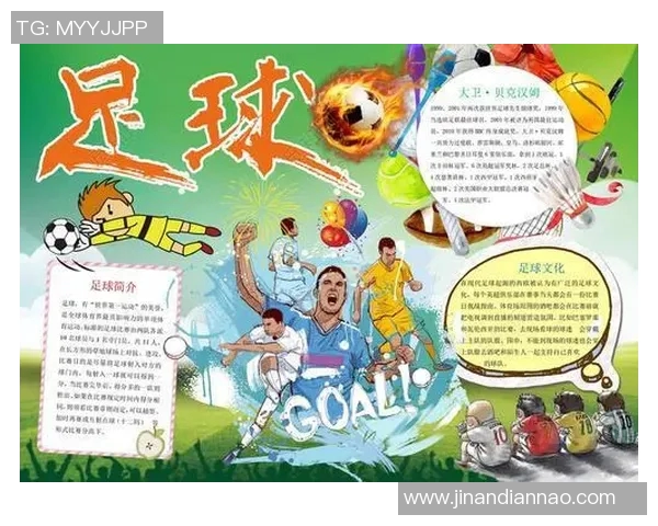 从零起步掌握足球技巧全方位指南助你成为场上明星 从零起步掌握足球技巧全方位指南助你成为场上明星