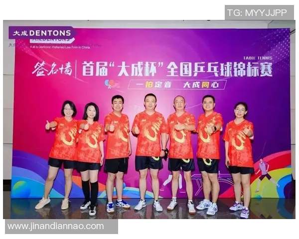 杭州乒乓球队在世界锦标赛积分榜上以82分稳居第一名展现强劲实力