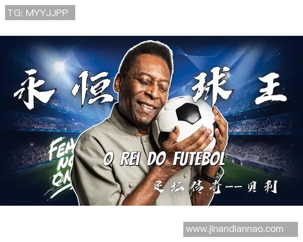 揭秘煤球背后的足球明星身份与传奇故事