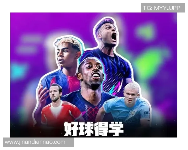 足球明星自制海报素材分享创意设计灵感与实用技巧大揭秘 足球明星自制海报素材分享创意设计灵感与实用技巧大揭秘