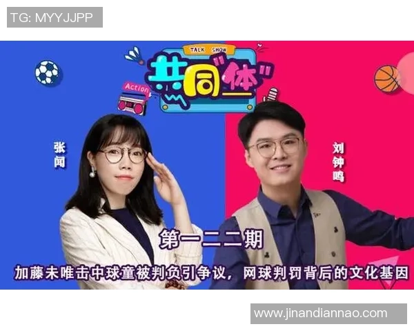 网球热点：解读南京网球队的进攻