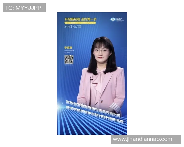 专访黄娜：解密飞盘成功之道