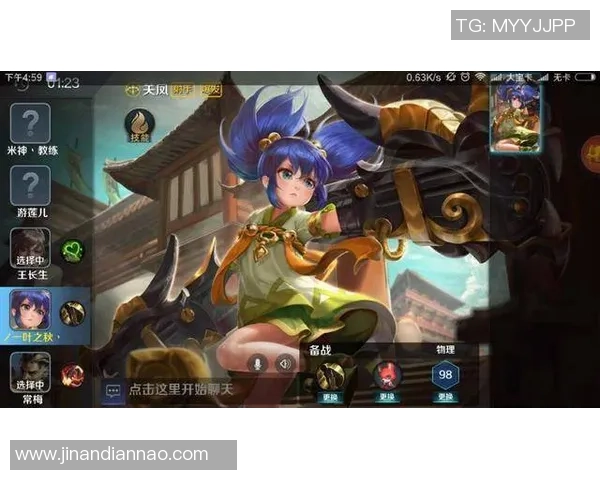 2026DOTA2团队协作排行榜：WE位居第5名