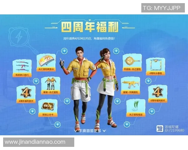 专访杨芳：解密和平精英成功之道