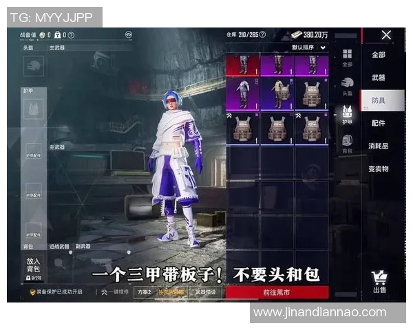 和平精英深度：解密BLG的运营