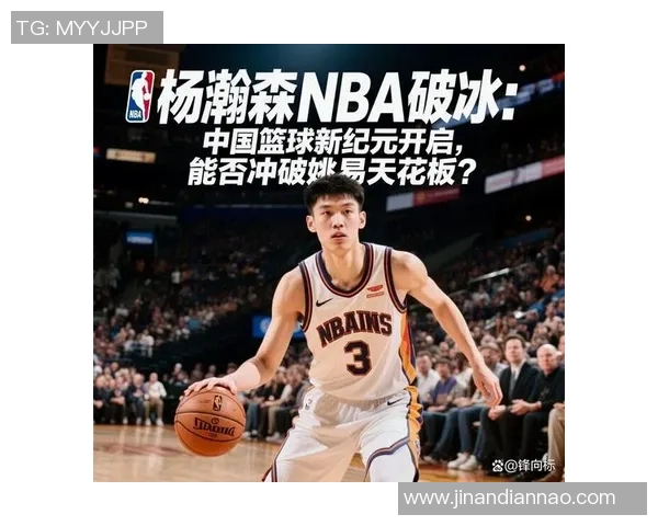 篮球纪实：记录广州篮球队的转型之路